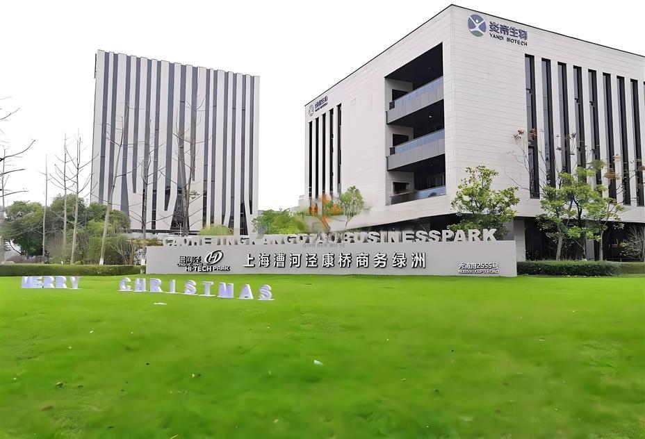 上海漕河涇康橋商務綠洲