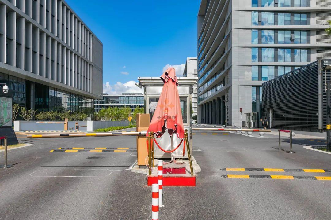 浦江科技廣場