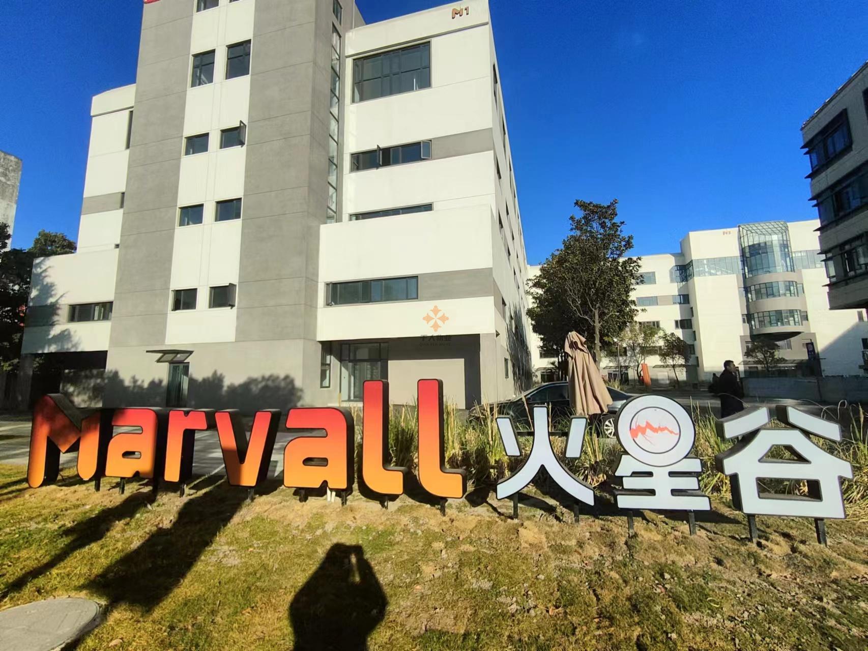 西岸·火星谷Marvall