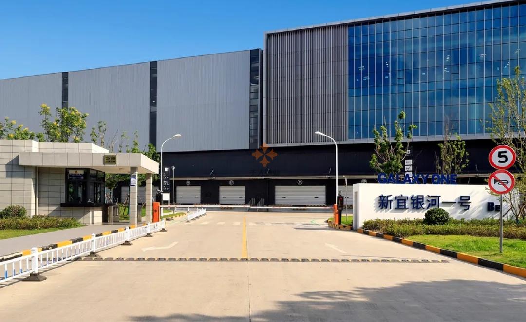 新宜銀河一號(hào)