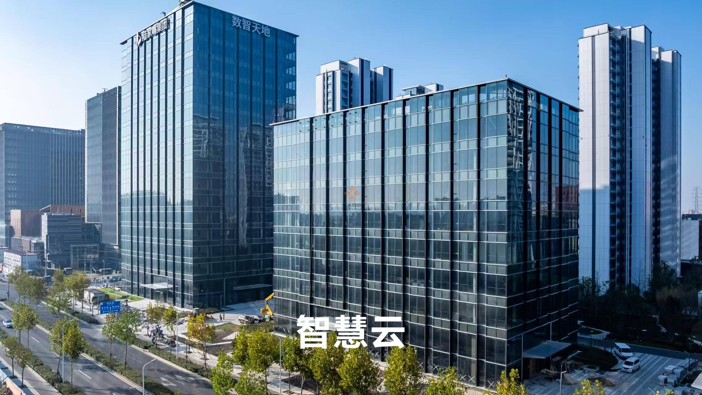 張江科學(xué)城數(shù)智天地·智慧云