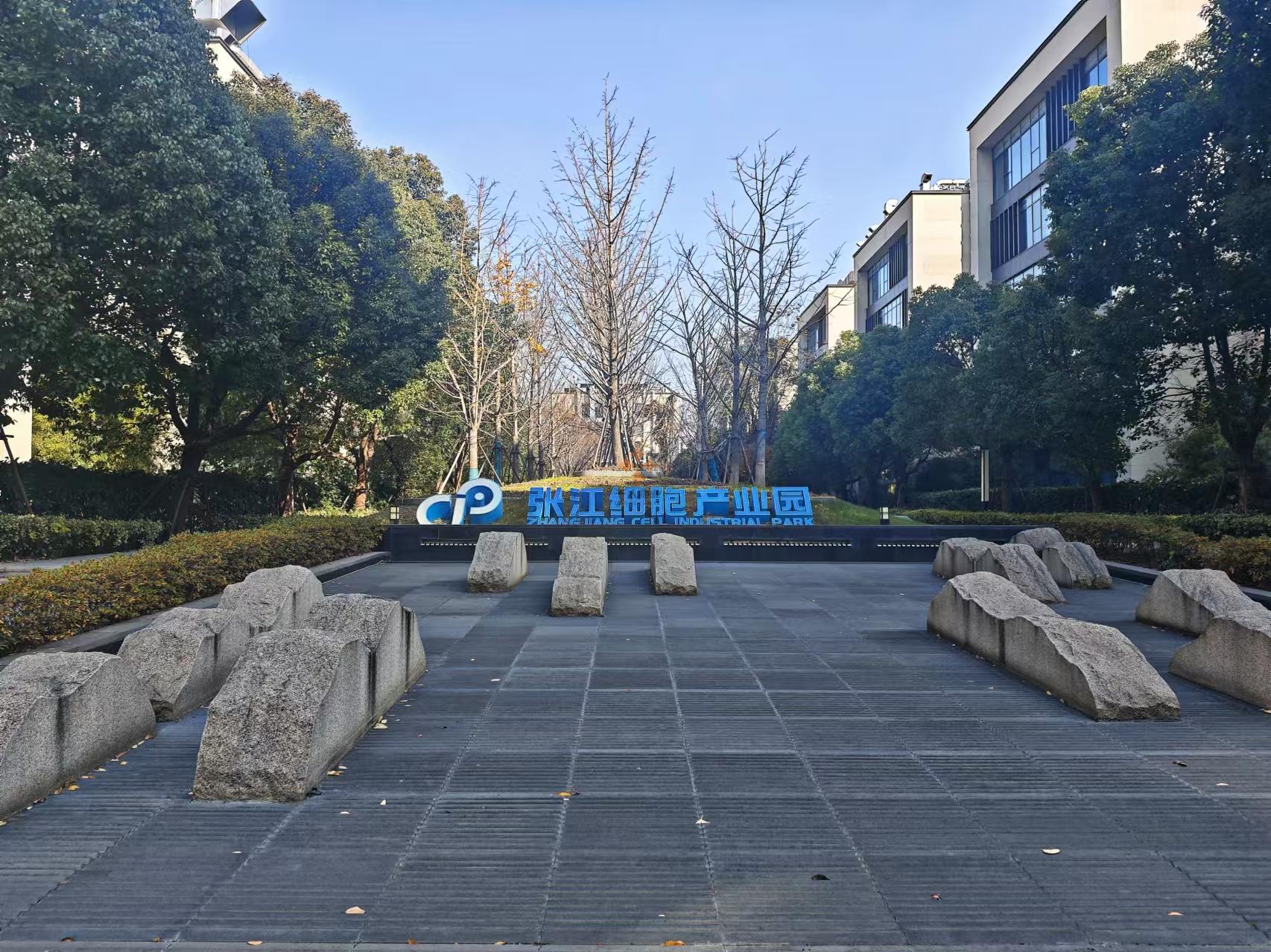 浦東 張江細胞產業(yè)園 400平米 簡裝
