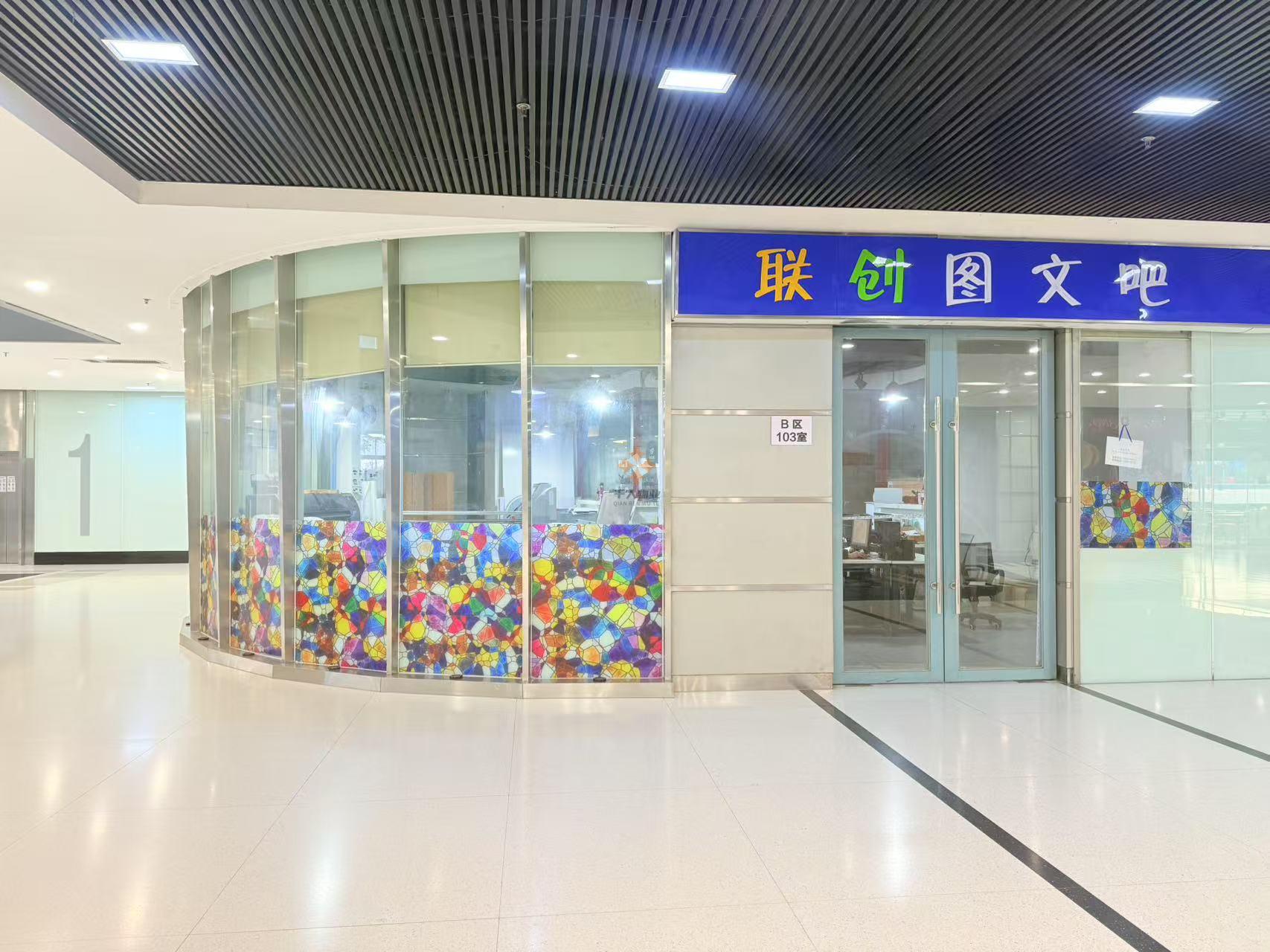 浦東 張江集電港 500平米 簡(jiǎn)裝