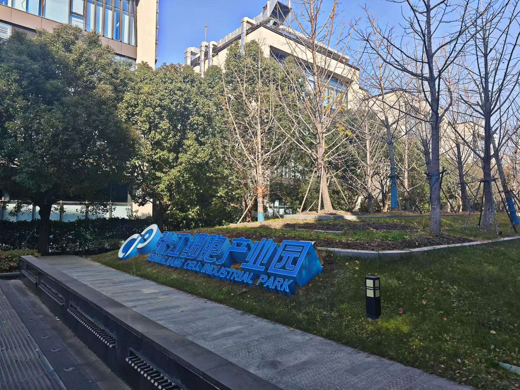 浦東 張江細胞產業(yè)園 400平米 簡裝