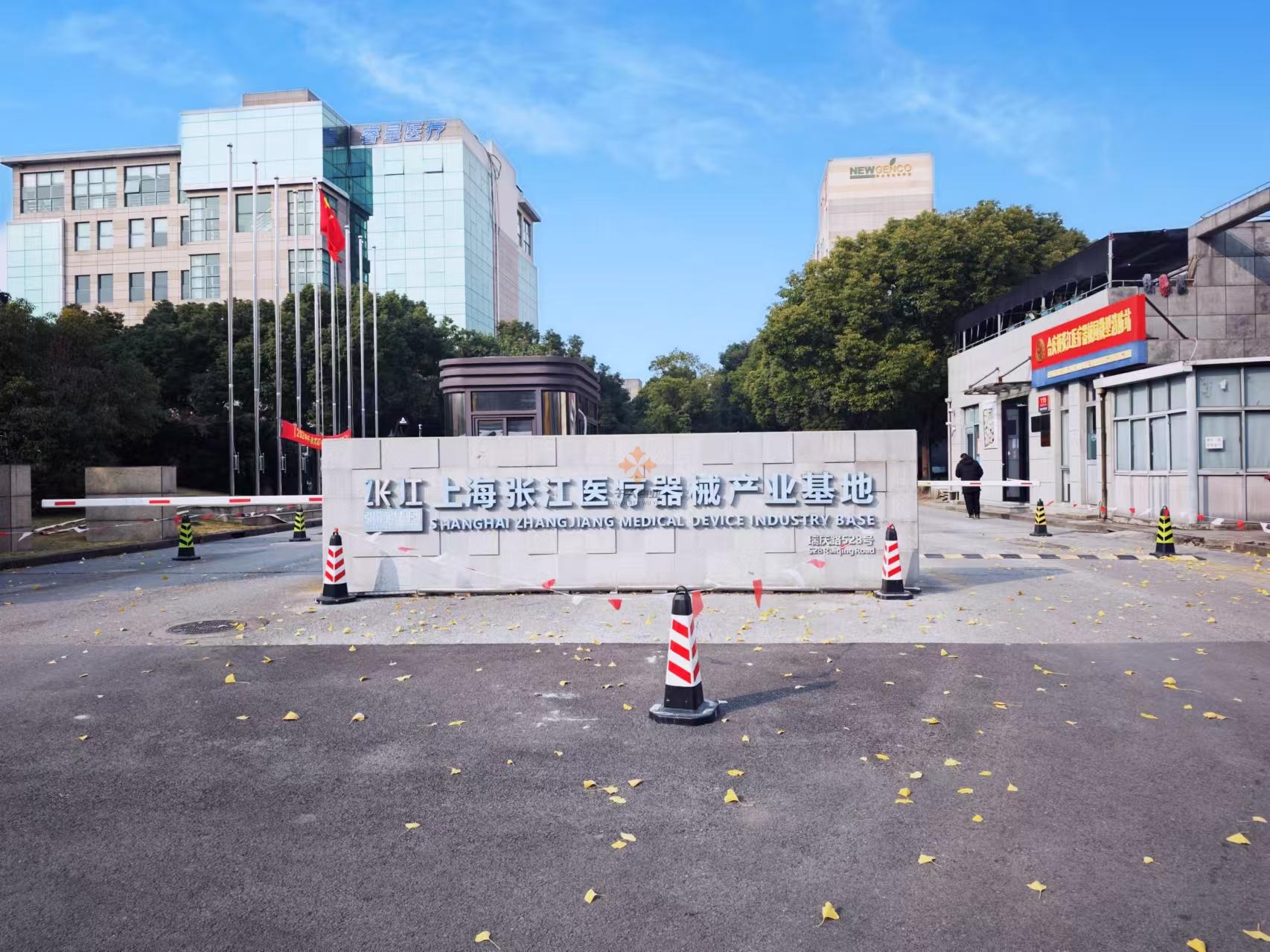 浦東 張江醫(yī)療器械產(chǎn)業(yè)基地 20000平米 簡(jiǎn)裝