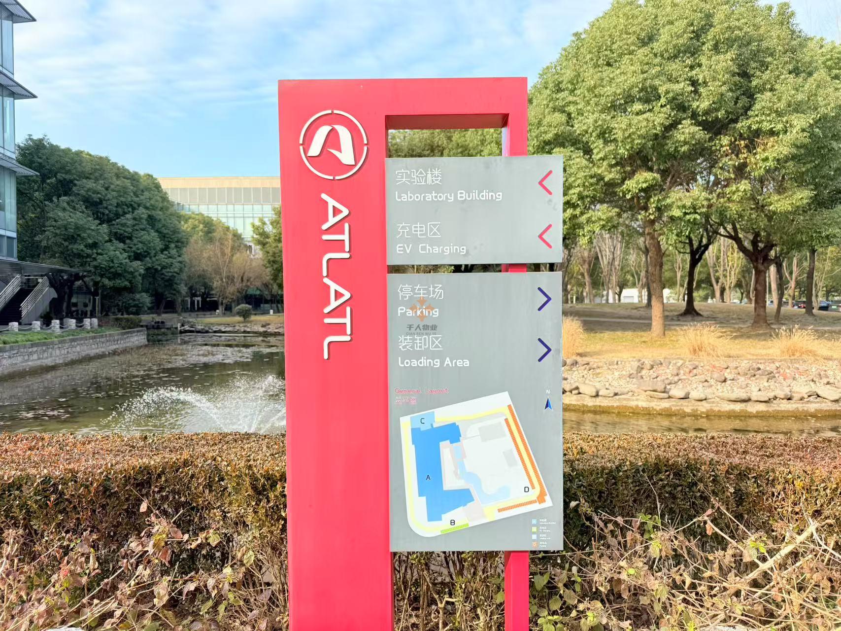 飛鏢加速器（ATLATL創(chuàng)新研發(fā)中心）