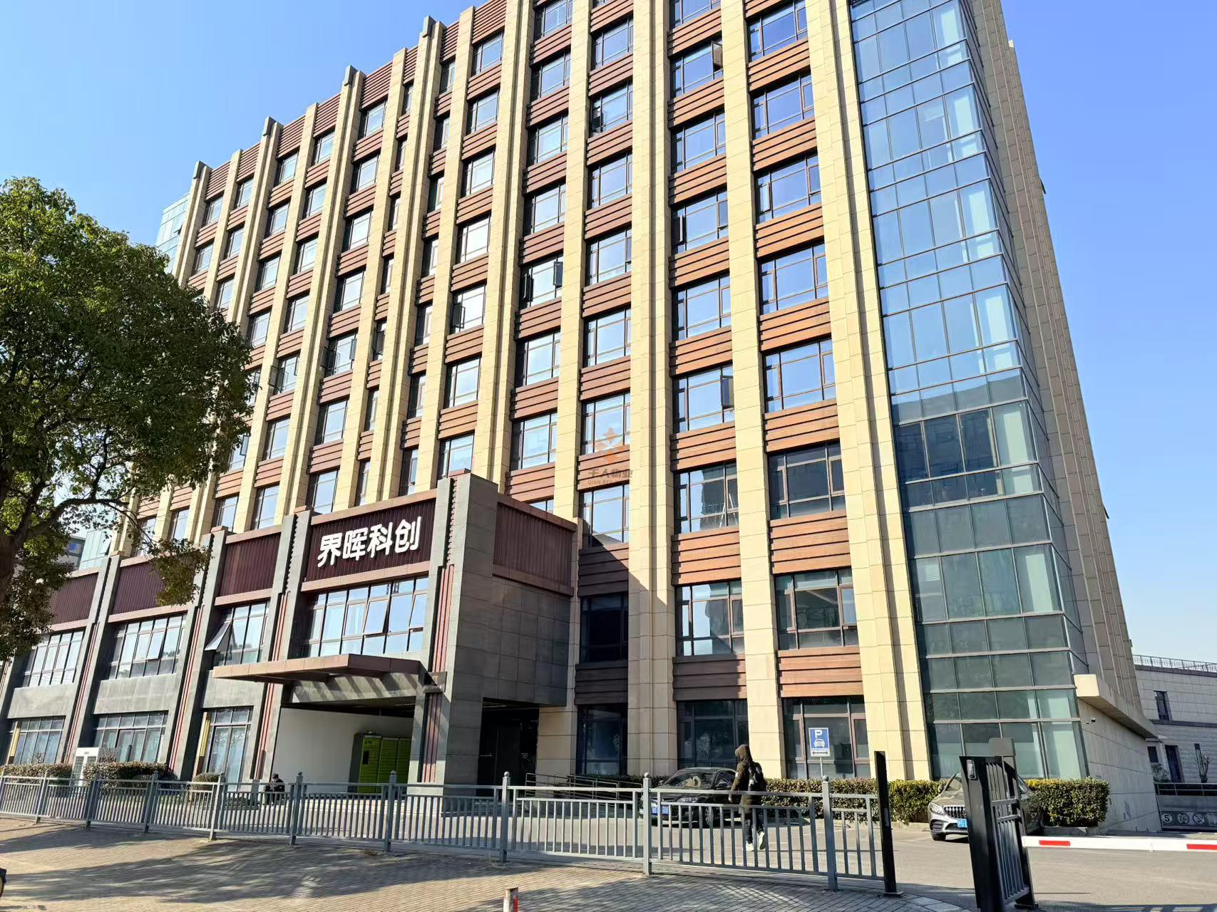 界暉科創(chuàng)園