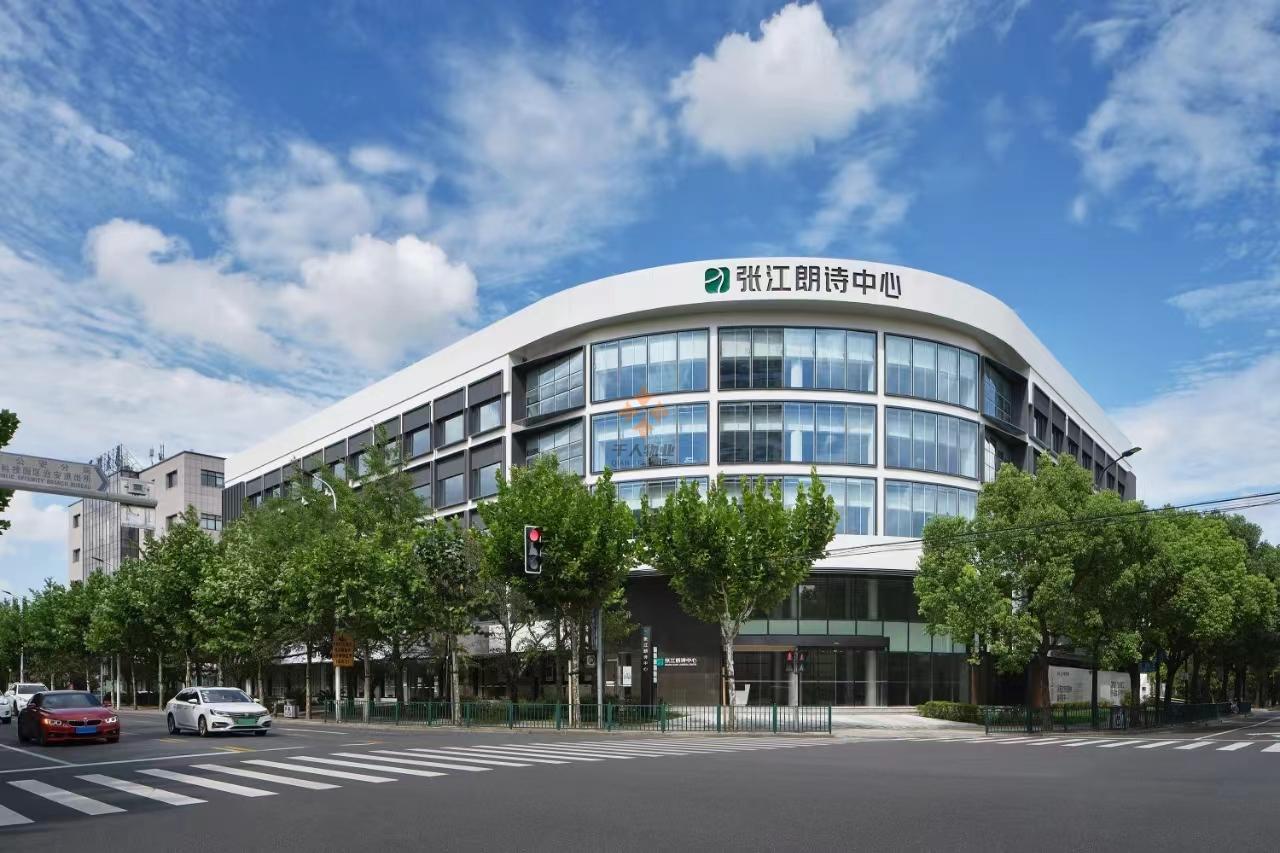 朗詩中心