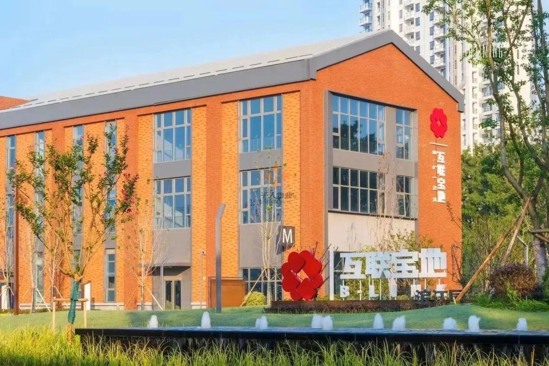 互聯(lián)寶地·濱江園