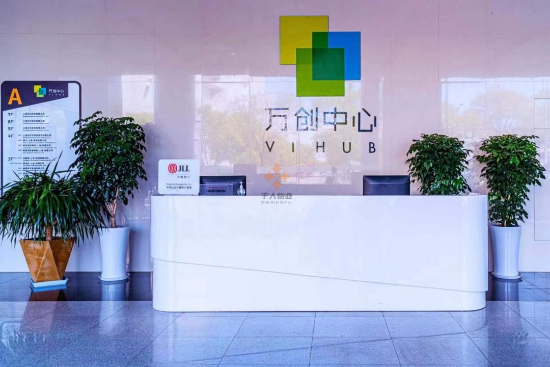 萬創(chuàng)中心·金橋產(chǎn)業(yè)園區(qū)