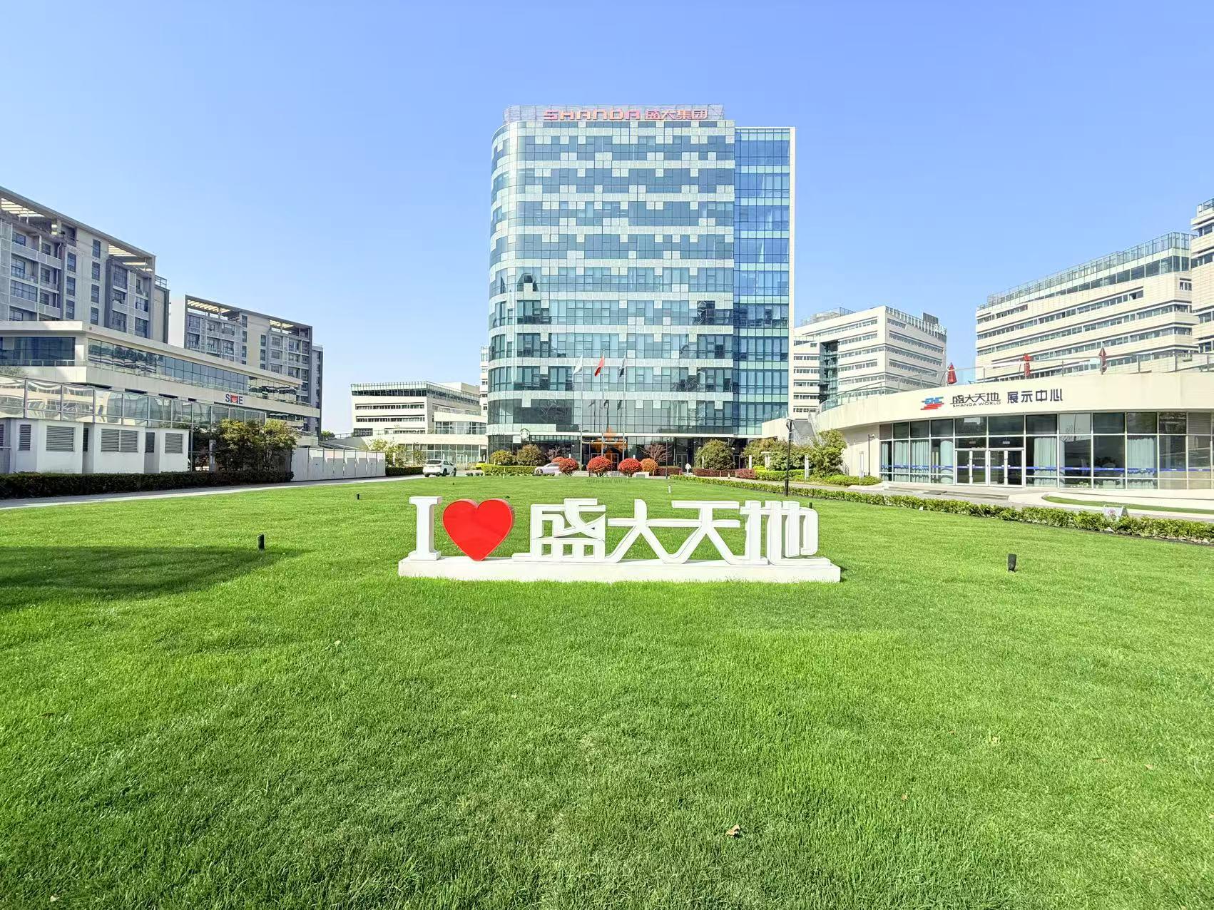 張江盛大天地源創(chuàng)谷·產(chǎn)業(yè)園·中環(huán)芯·世界窗