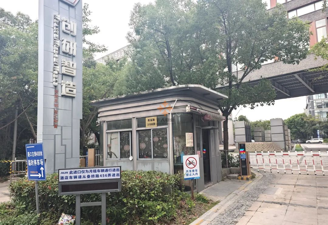 租創(chuàng)研智造！秀浦路 3188 弄創(chuàng)研智造園區(qū)B1 - B3棟及B5棟待租