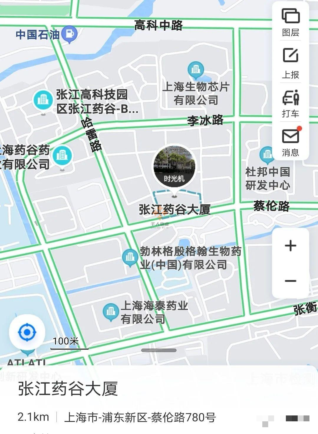 張江藥谷大廈3.png