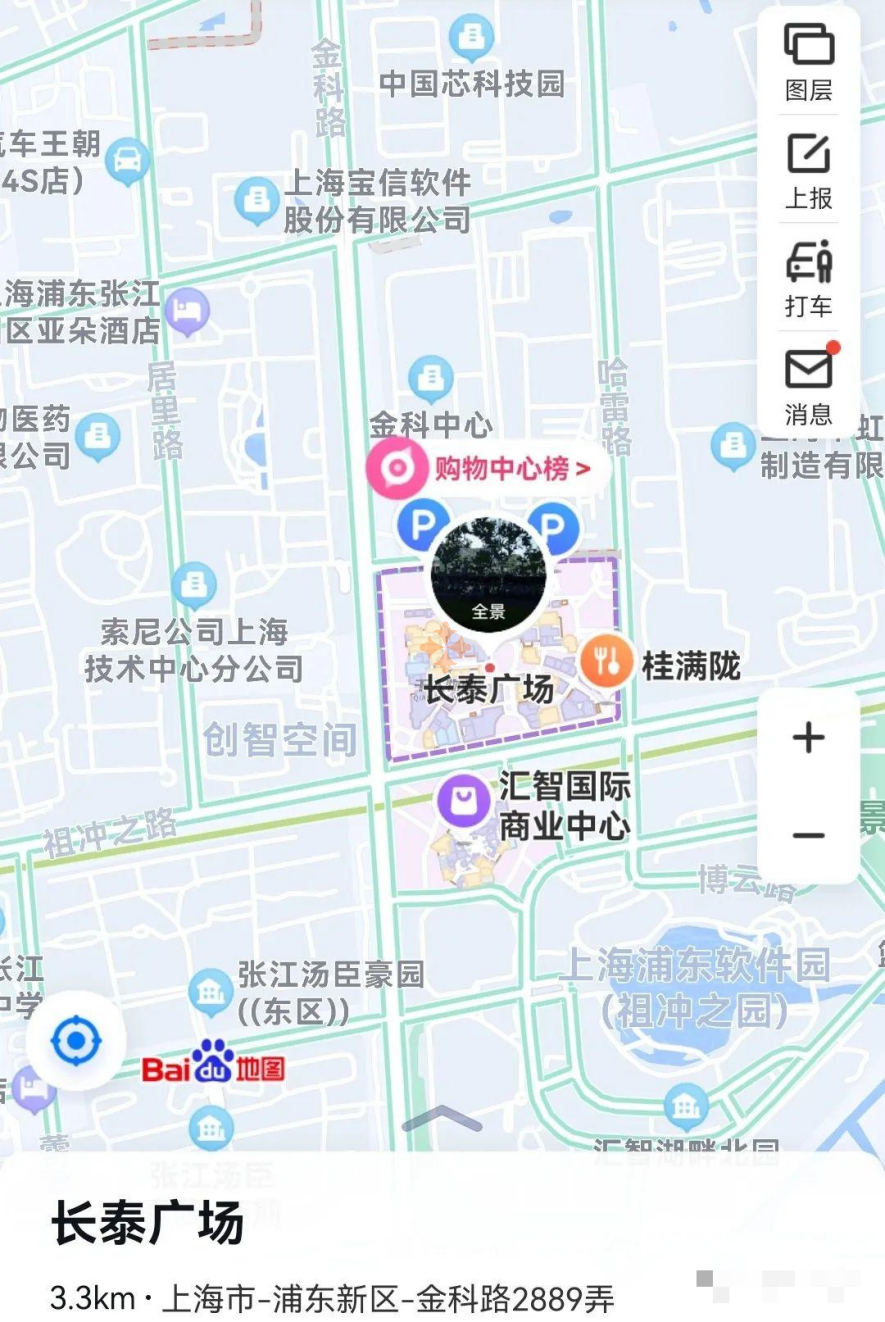 長(zhǎng)泰廣場(chǎng)2.png