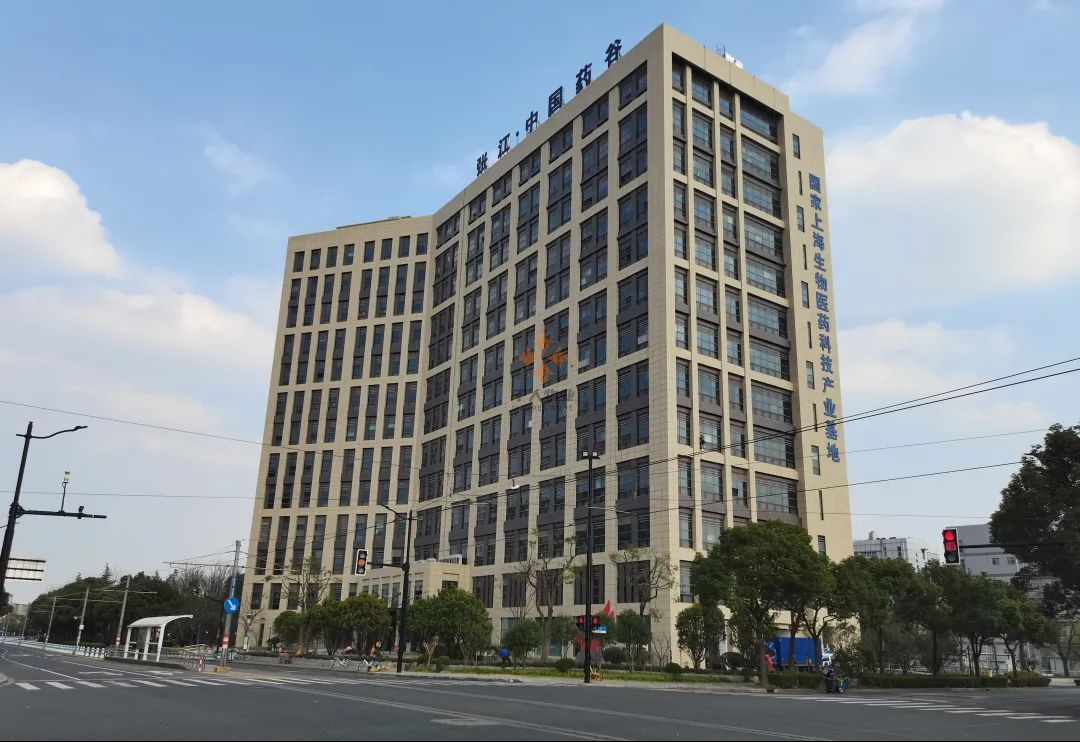 張江藥谷大廈.png