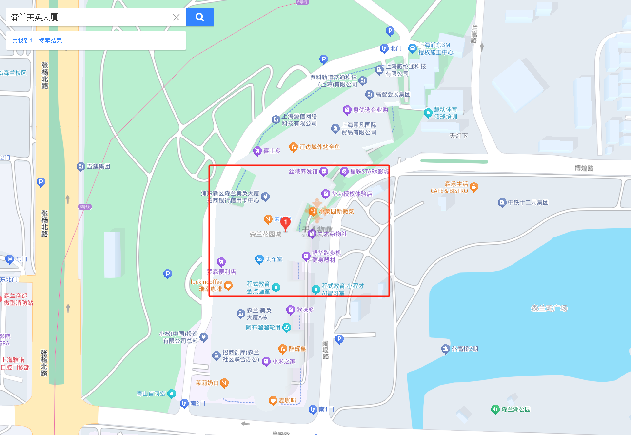 森蘭美奐2.png