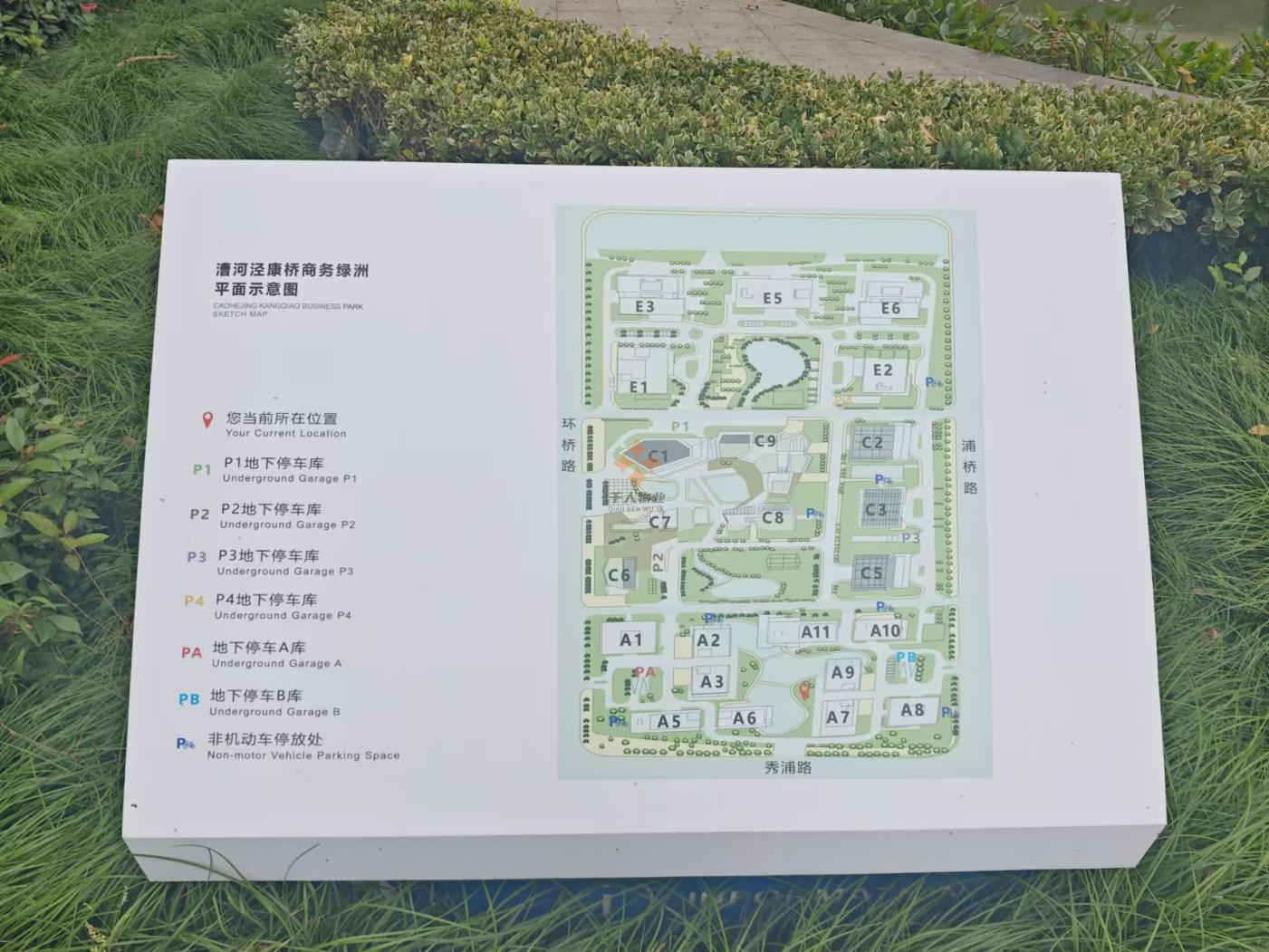 尋找理想辦公空間：漕河涇康橋商務(wù)綠洲租賃指南