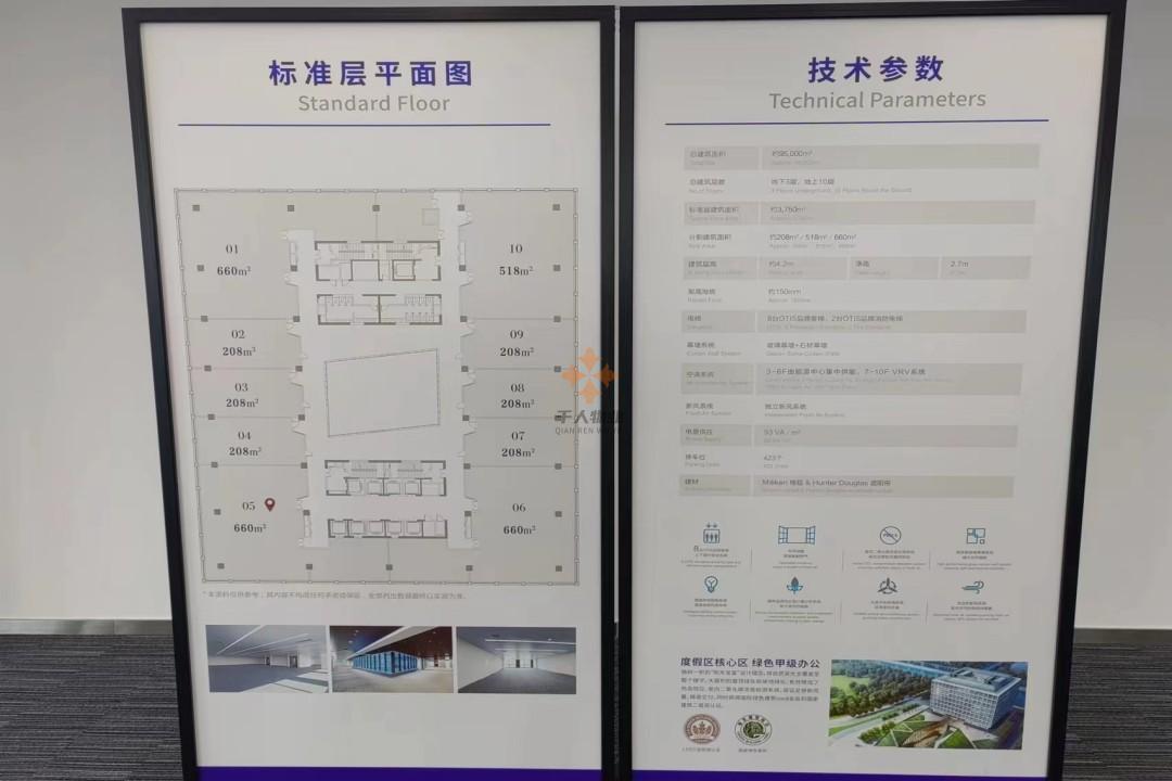 申迪文化中心