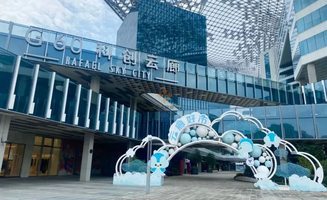 G60科創(chuàng)云廊1.png