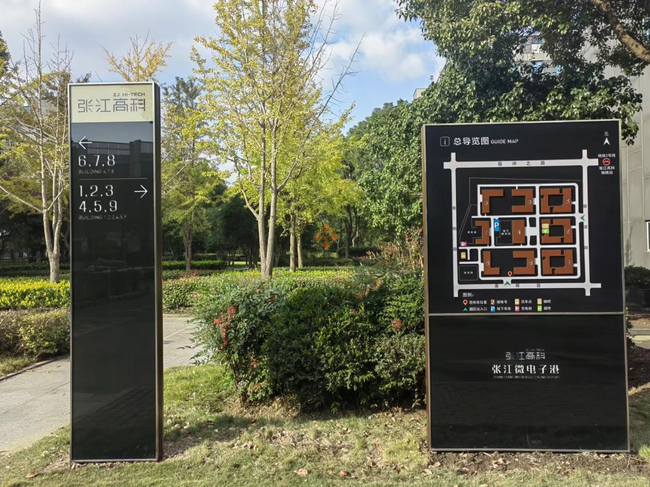 張江微電子港2.png