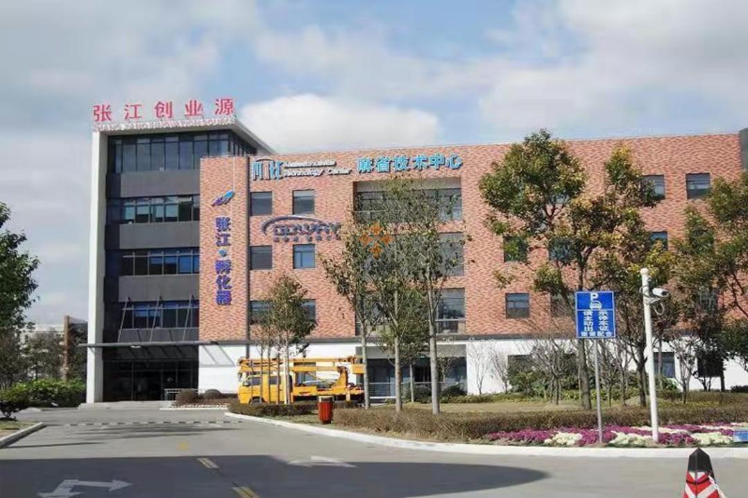 上海張江創(chuàng)業(yè)源