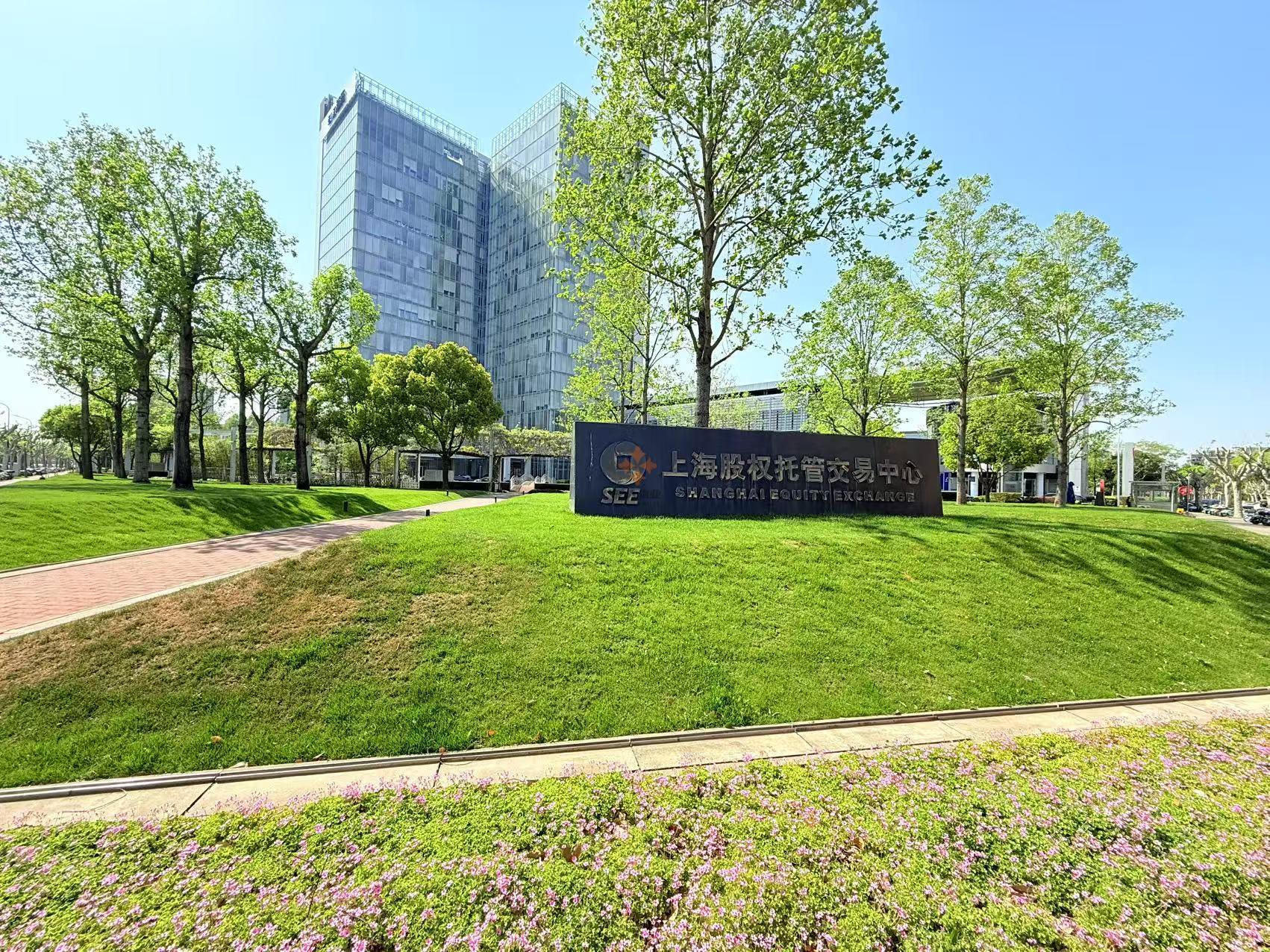 張江大廈