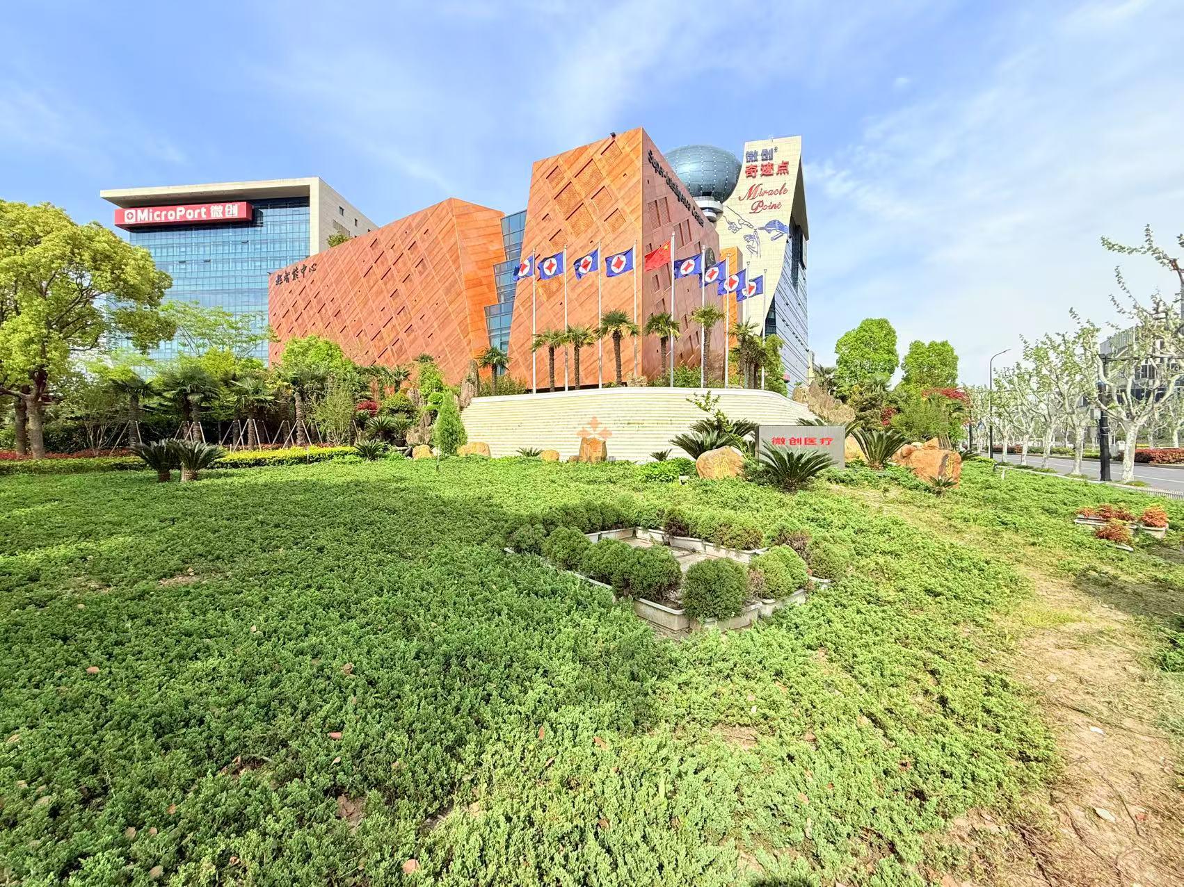 上海微創(chuàng)奇跡點-張江陽明塔園區(qū)，高端醫(yī)療器械類孵化器